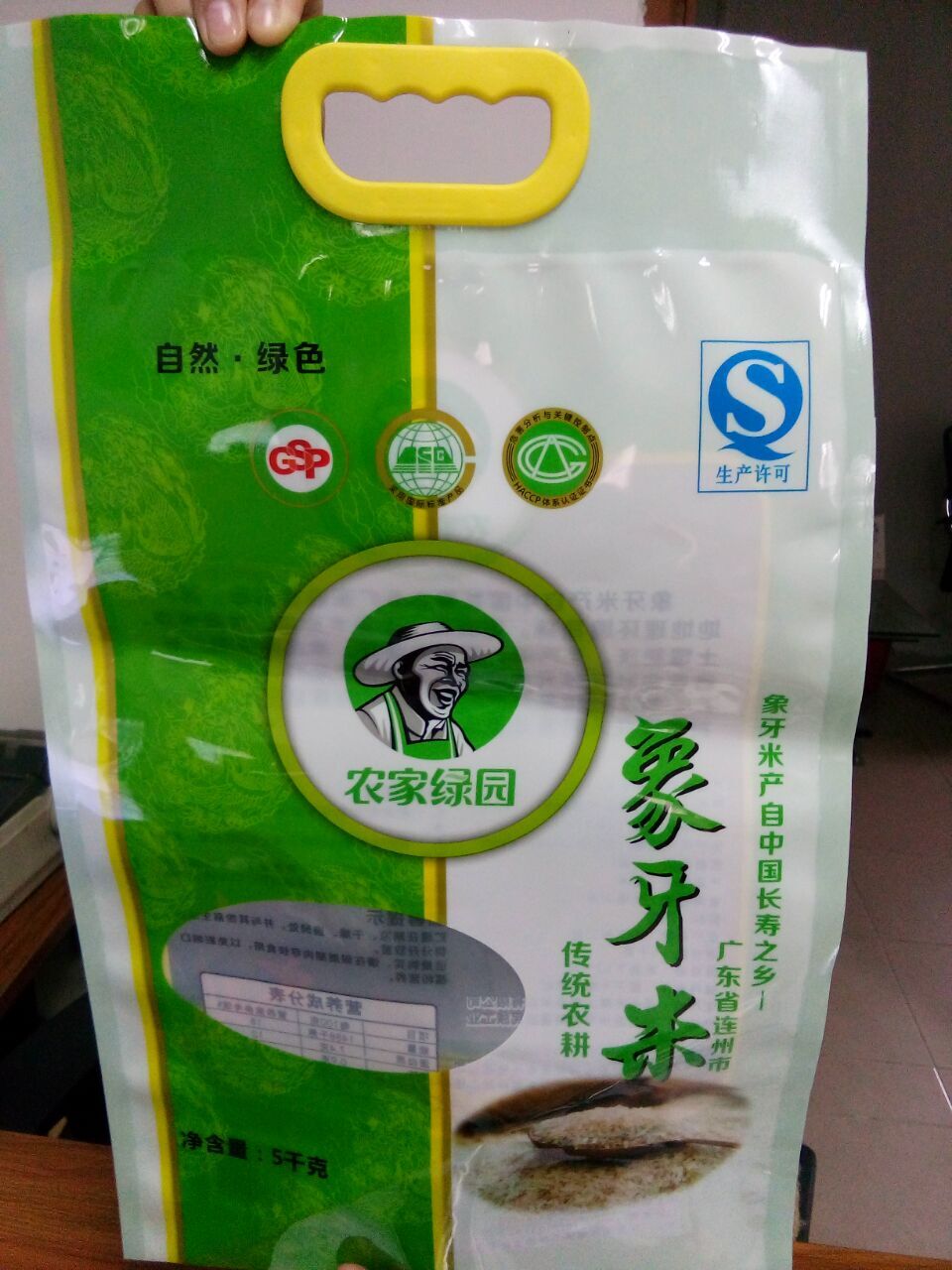  �S�ҡ�ֱ�N��������Ʒ���״�