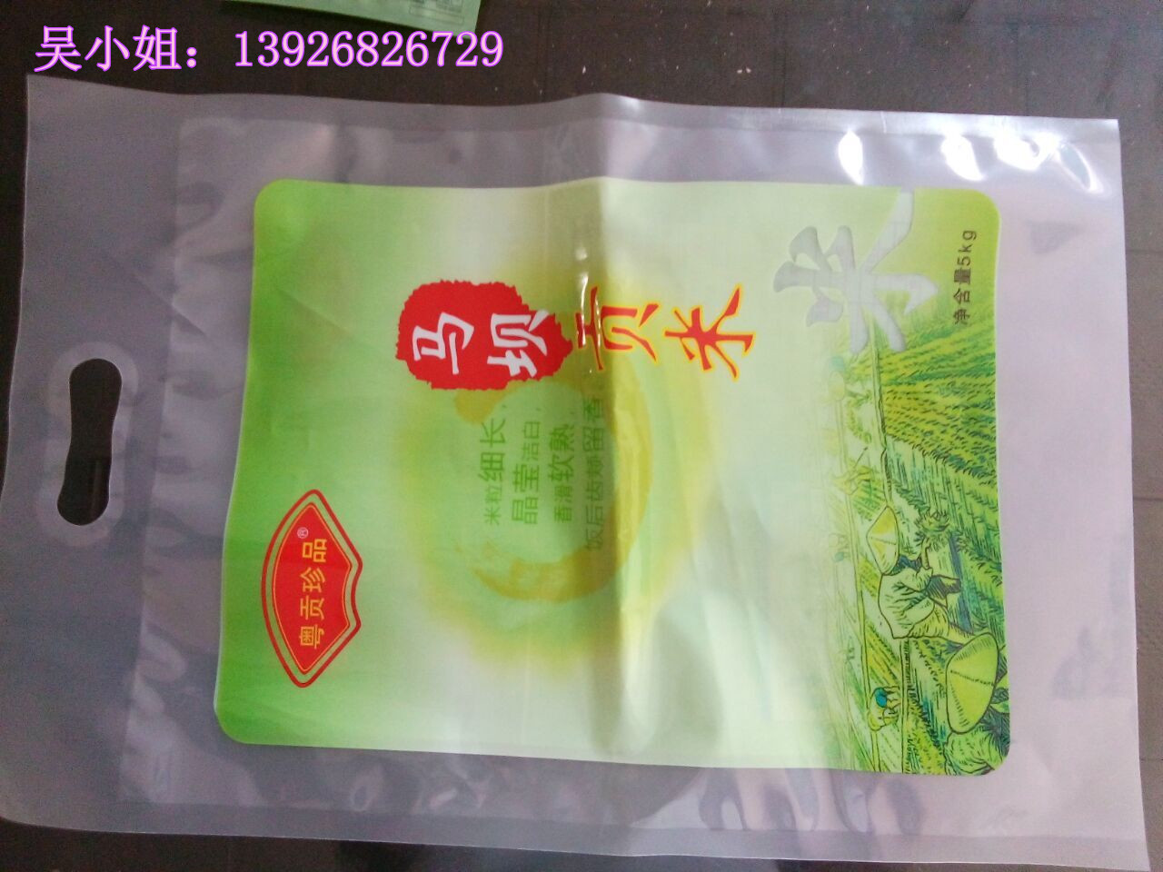  �S�ҡ�ֱ�N���������ϴ��״�